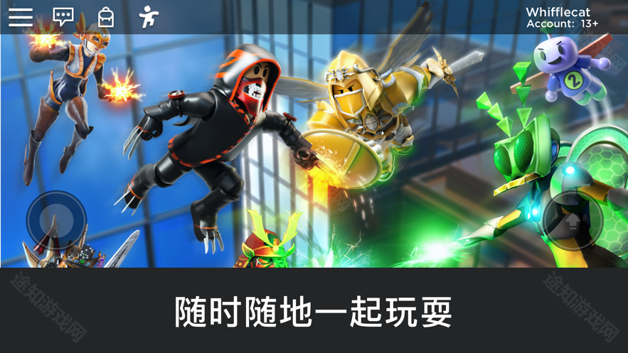罗布乐思中文版