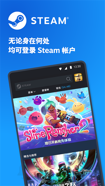 steam手机版客户端截图5