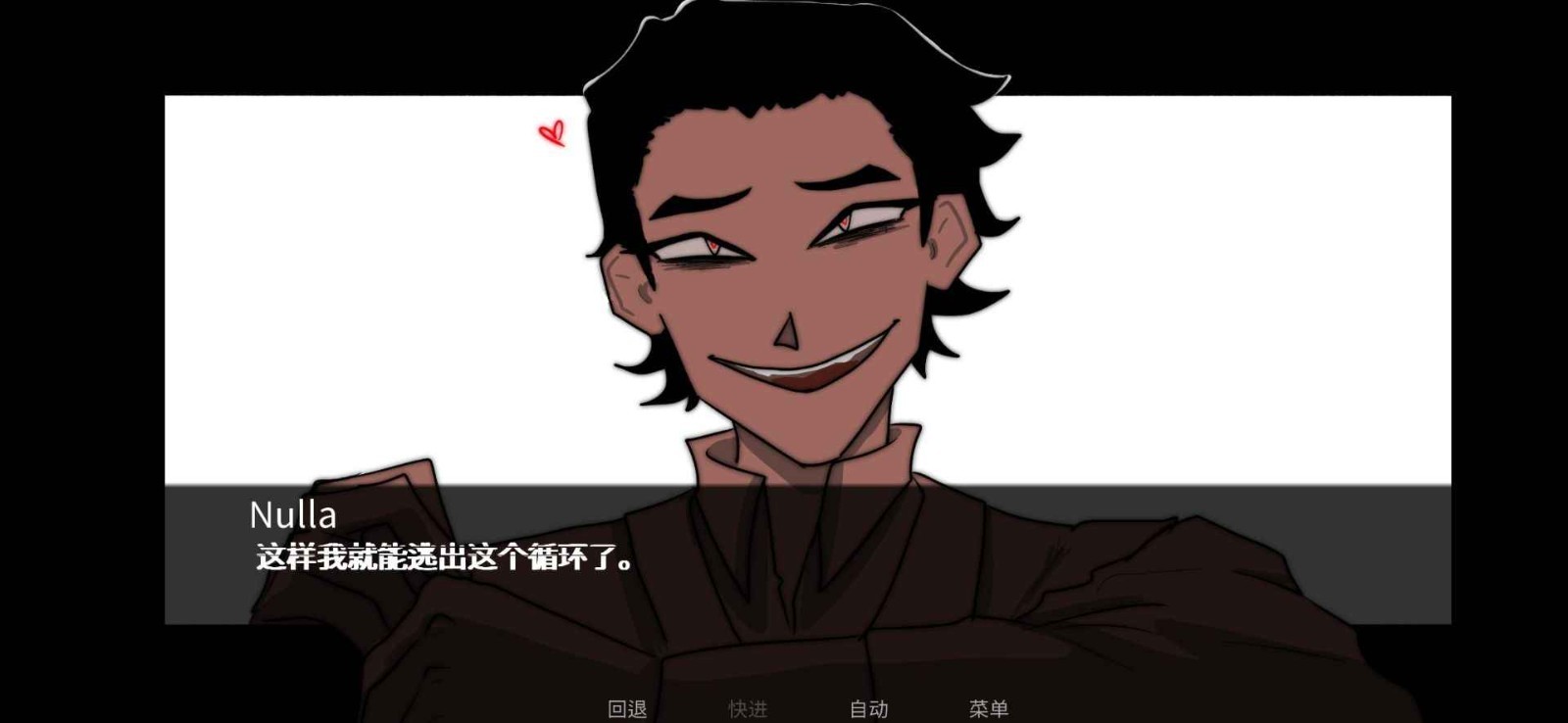 toeatagod中文版截图4