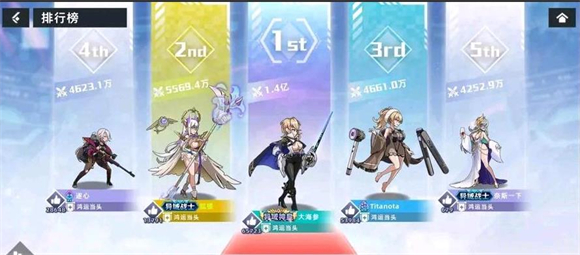 星神少女内置菜单截图3
