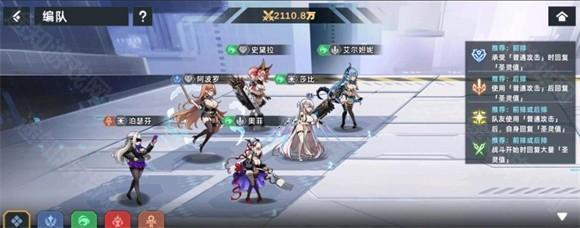 星神少女