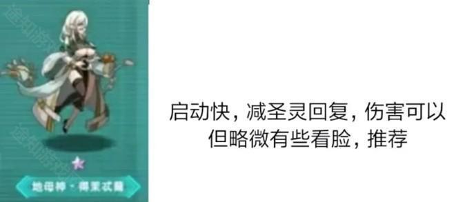 星神少女