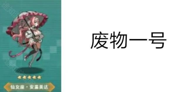 星神少女