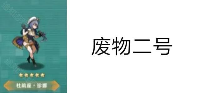 星神少女