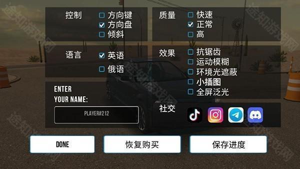 手动挡停车场奔驰迈巴赫模组