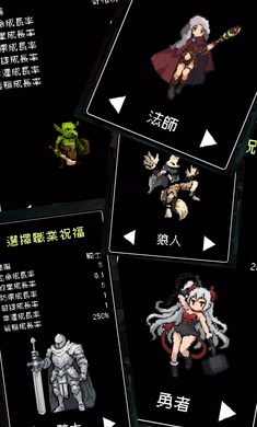 我快速升级截图2