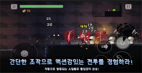 dungeonslasher手游最新版截图1