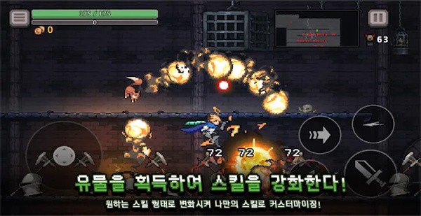 dungeonslasher手游最新版