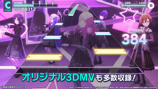 世界计划日服最新版