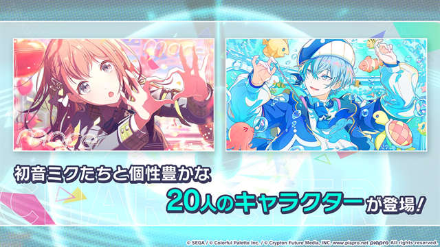 世界计划日服最新版