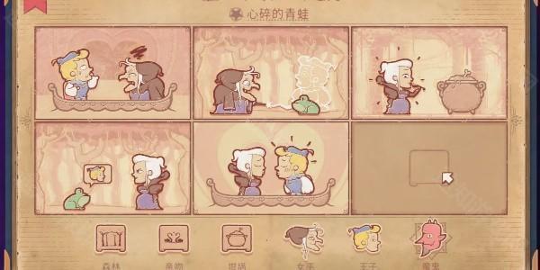 storyteller