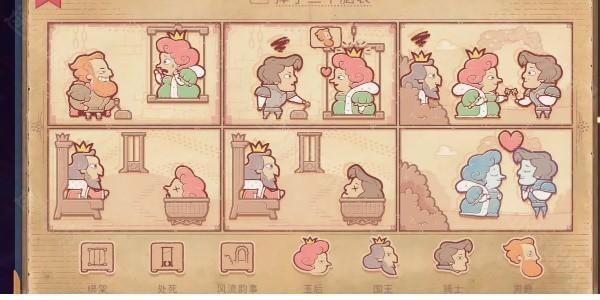 storyteller
