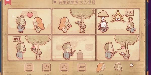 storyteller