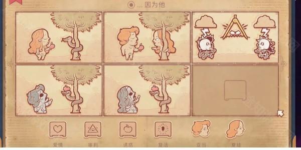 storyteller