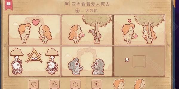 storyteller