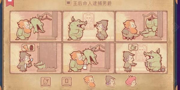 storyteller