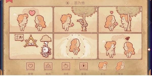 storyteller