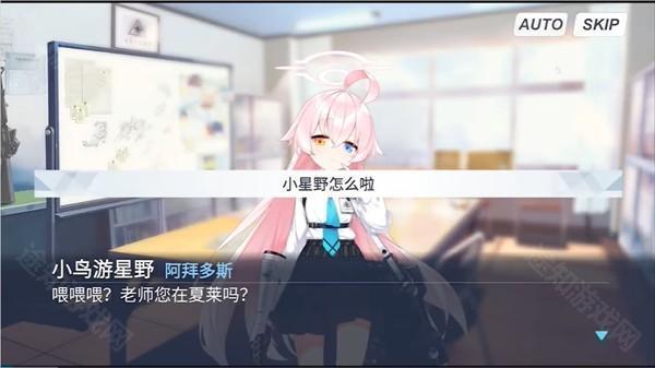 沙勒的五夜后宫3