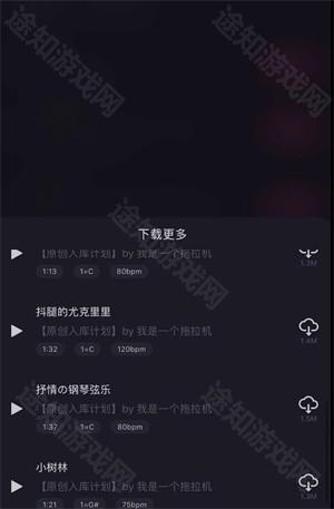 ACE虚拟歌姬