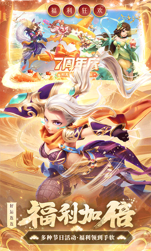 西游女儿国（4折纯享版）