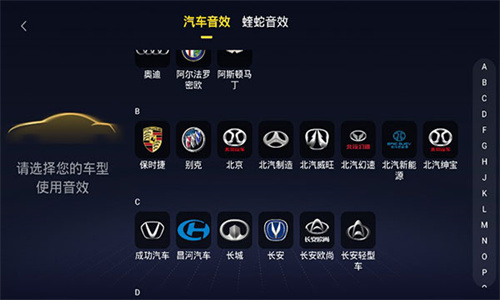 酷我音乐车机版6.8.2.20截图3