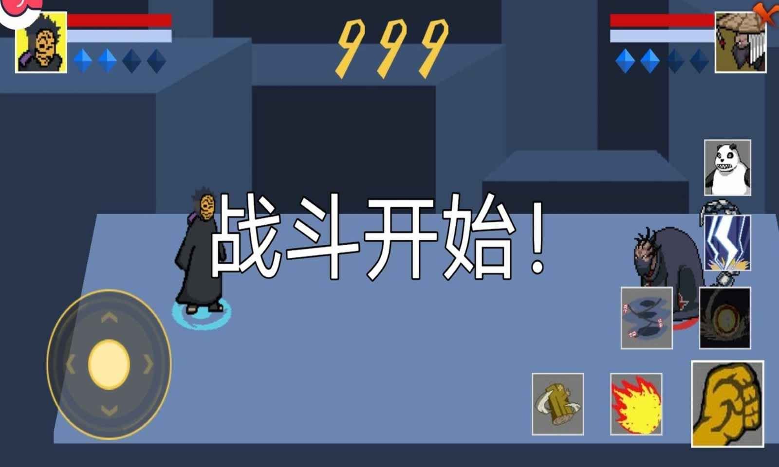 像素火影次世代大筒木桃式