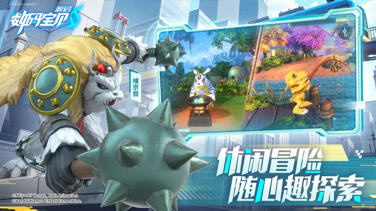 数码宝贝源码截图1