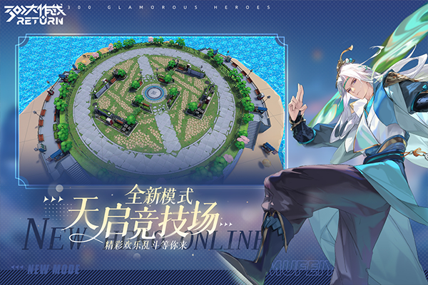 300大作战截图4