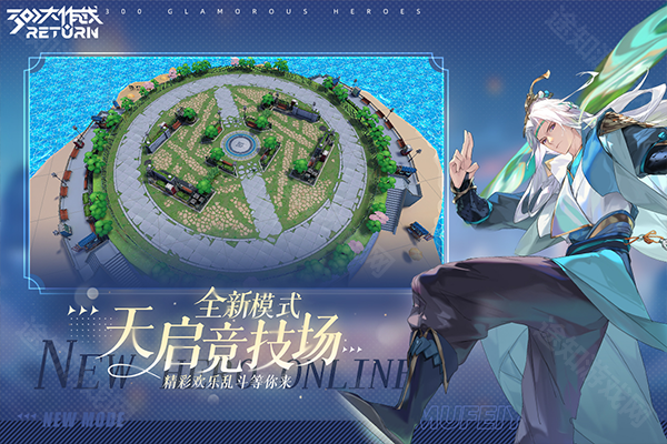 300大作战