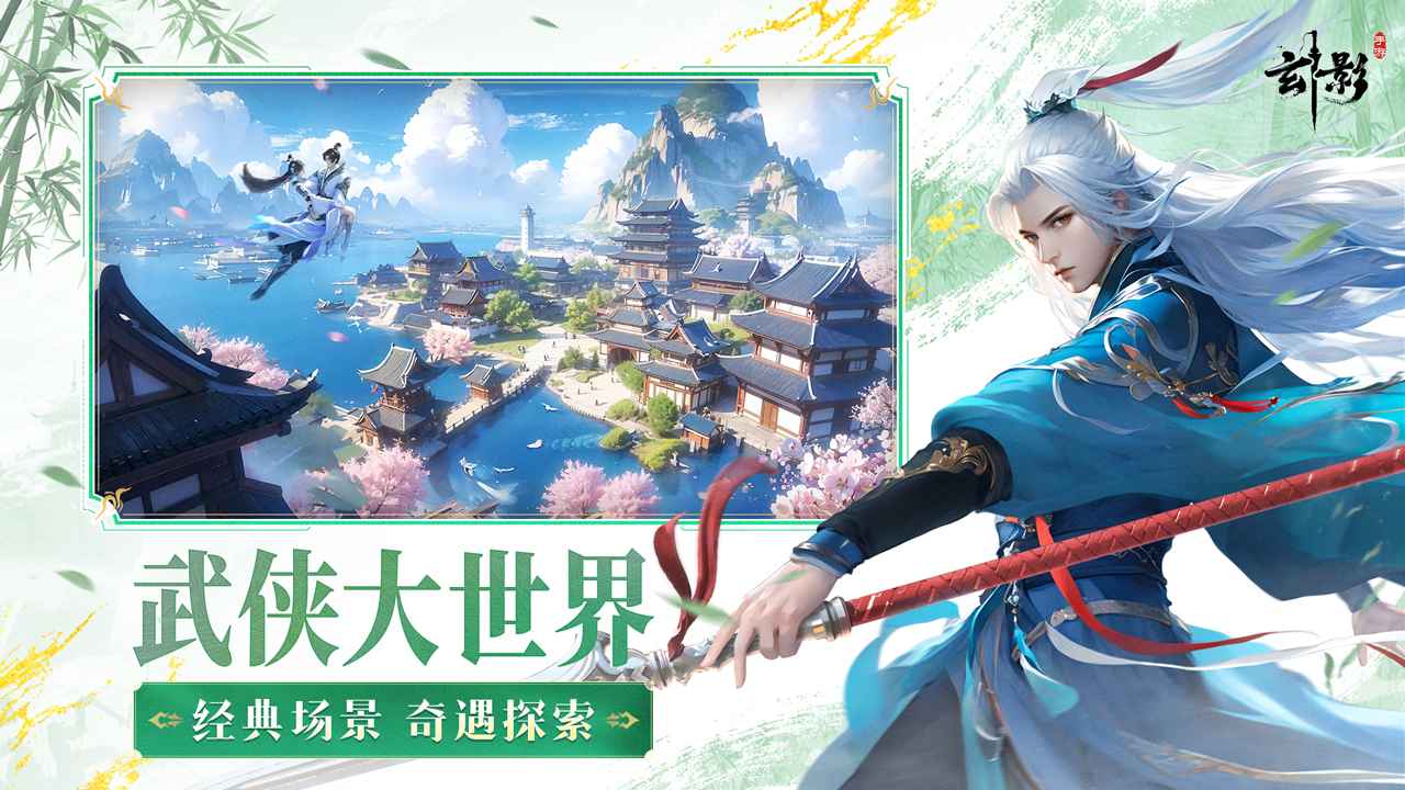玄影截图4