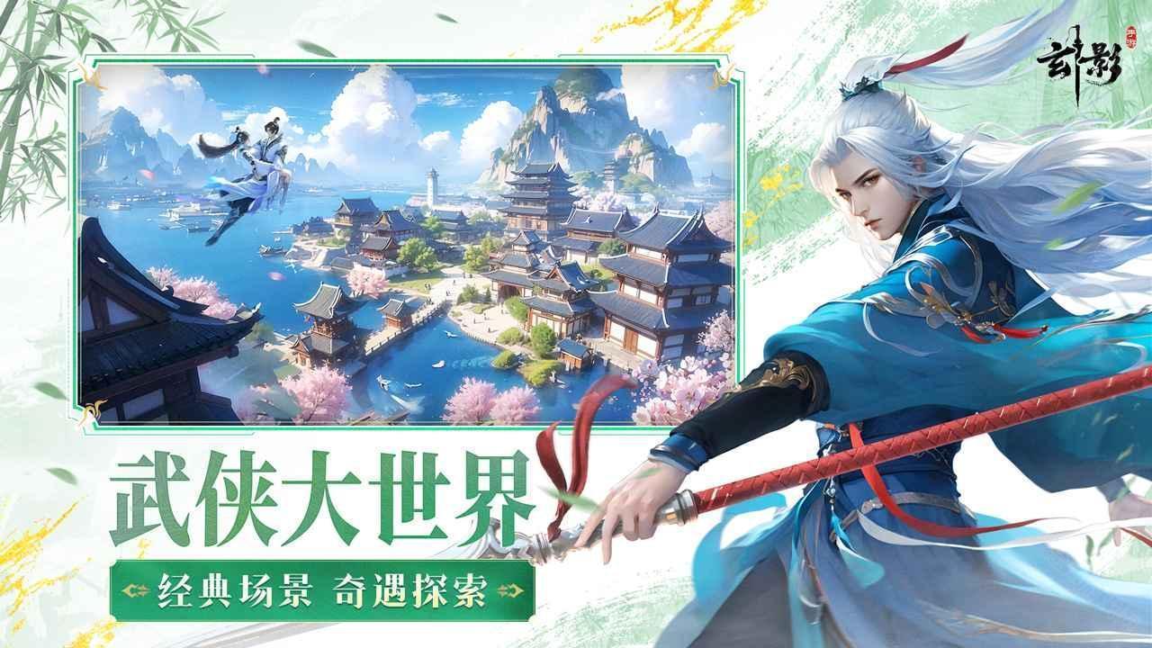 玄影