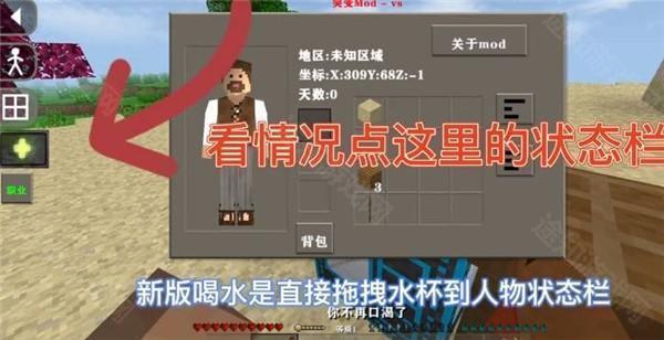 生存战争2儒雅随和模组中文版