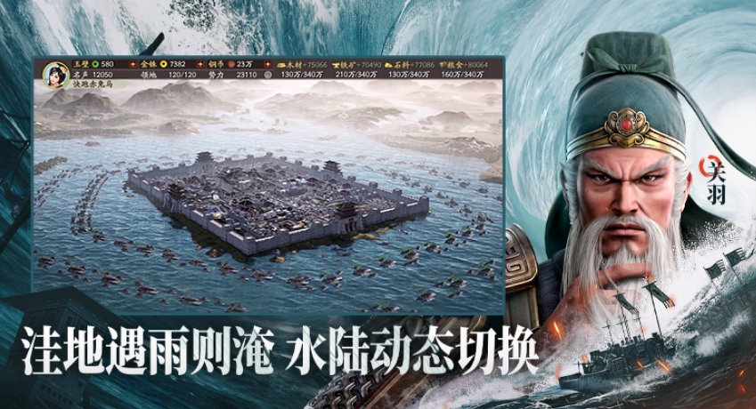 三国志11