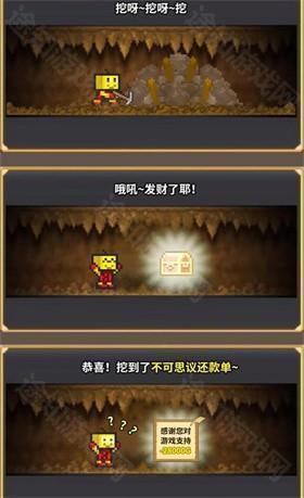 洞穴探险团物语汉化版