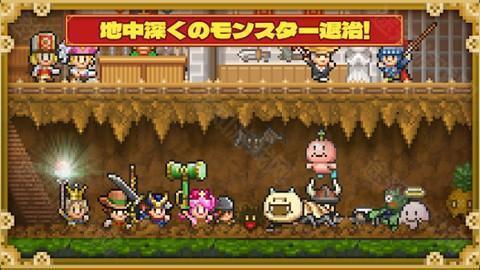 洞穴探险团物语汉化版