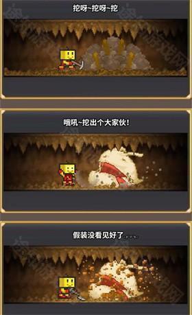洞穴探险团物语汉化版