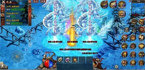 白蛇传奇手机版