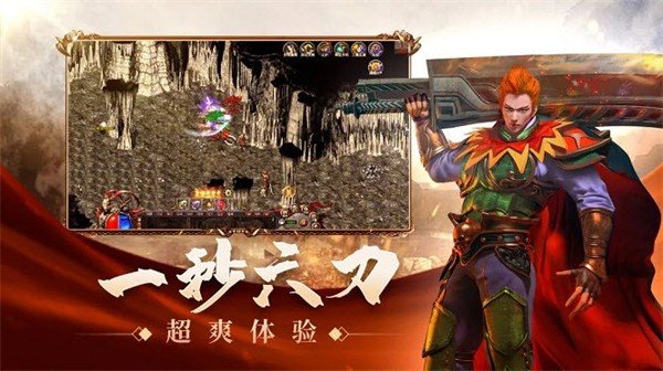 白蛇传奇手机版