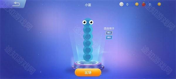 贪吃蛇大作战图片5