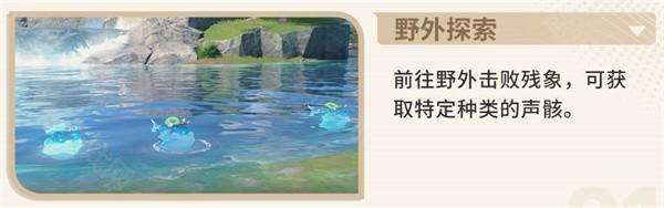 鸣潮