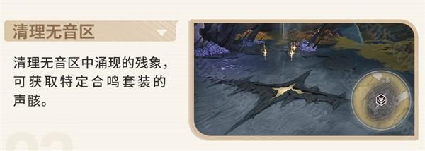 鸣潮