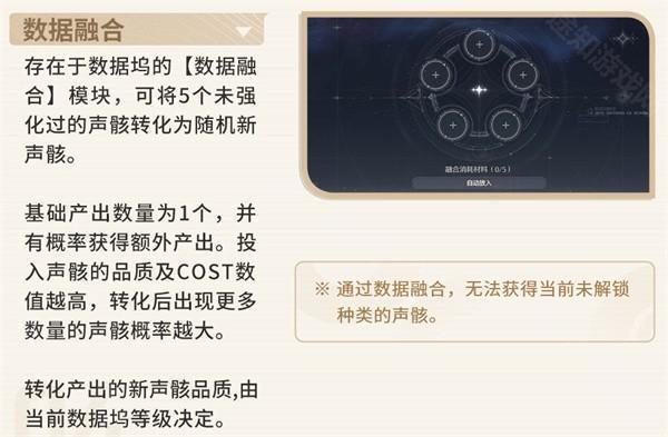 鸣潮