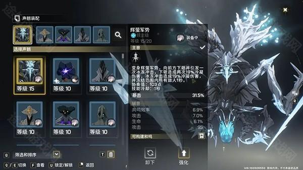 鸣潮