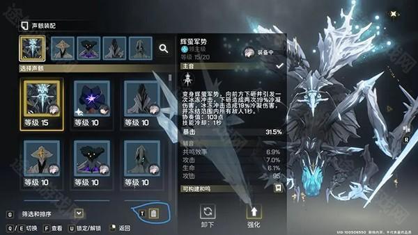 鸣潮