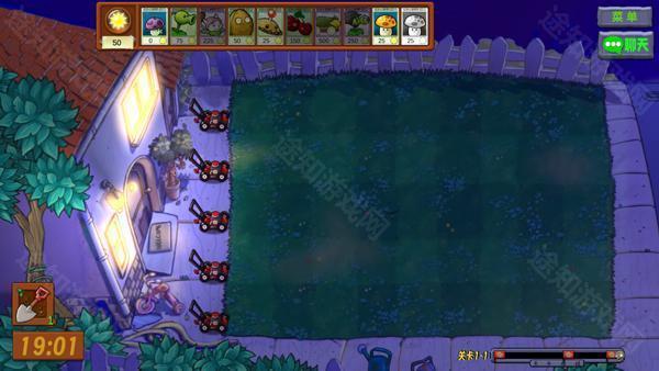 植物大战僵尸生态版0.5