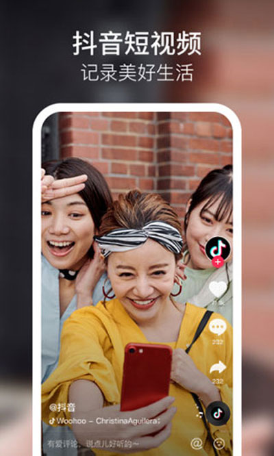 抖音手表版截图3