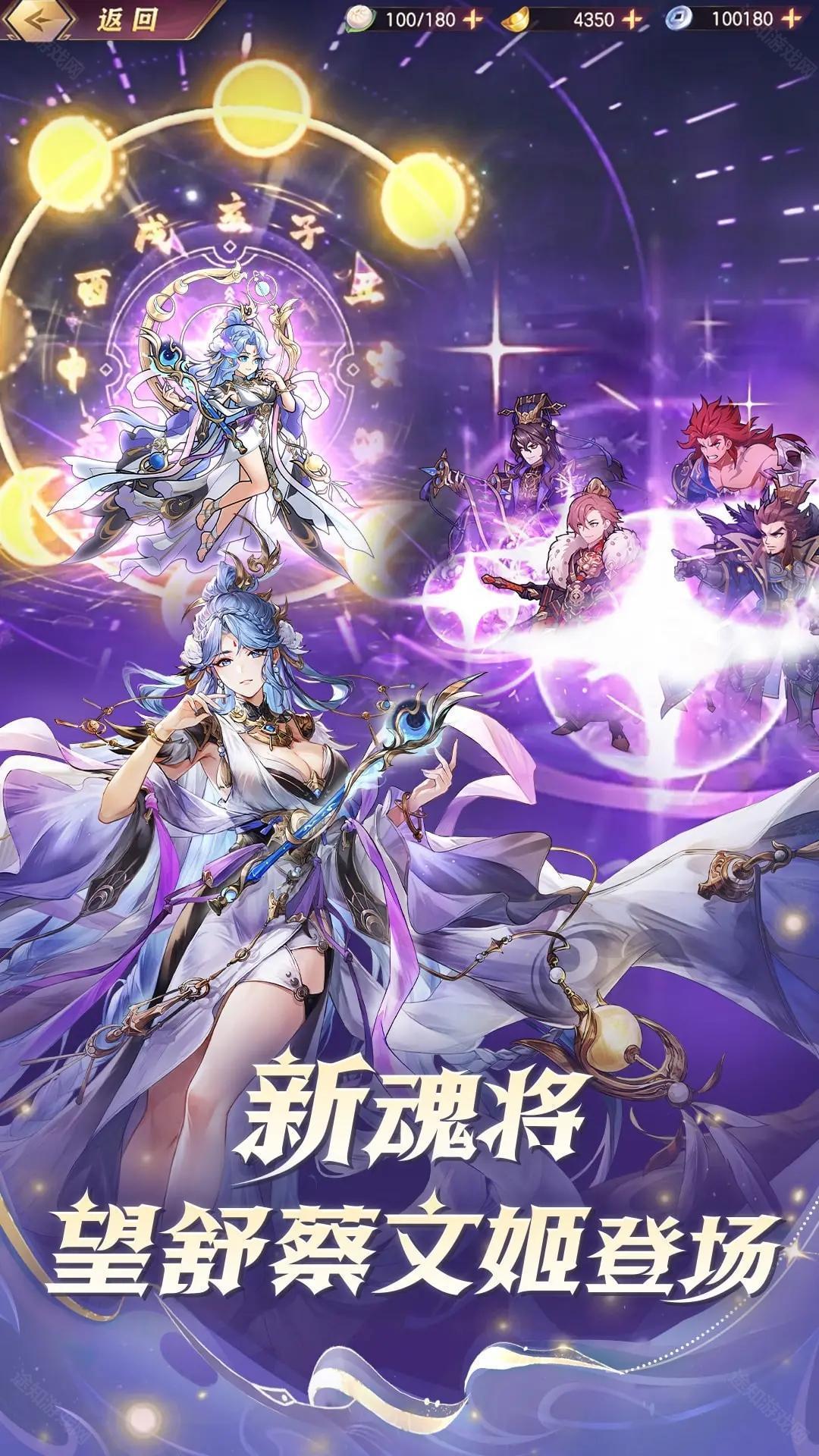 三国志幻想大陆官服
