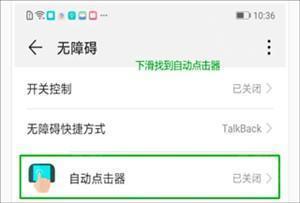 使用教程截图2