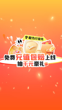 交易游最新版截图5