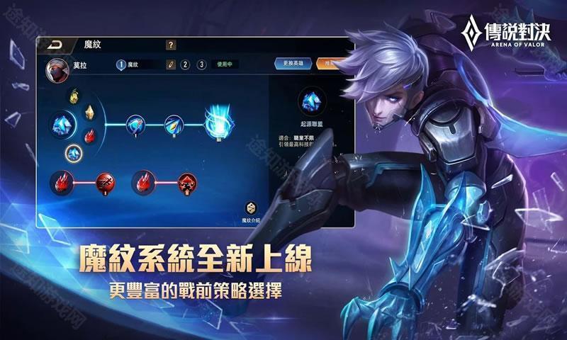 传说对决精英体验服